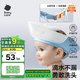 babycare寶寶洗頭神器兒童洗頭帽洗澡護耳防進(jìn)水可調節星航洗頭帽 柔霧藍