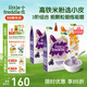 小皮（Little Freddie）中歐有機高鐵米粉 寶寶輔食營(yíng)養米糊 原裝進(jìn)口米粉嬰兒6個(gè)月以上 【7到9月+】藍莓藜麥多谷物*3盒