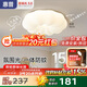 惠普臥室云朵led吸頂燈奶油風(fēng)南瓜兒童房間燈普瑞護(hù)眼中山燈具包安裝