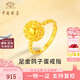 中國(guó)珠寶 SINO GEM鴿子蛋黃金戒指女士純足金素圈指環(huán)生日七夕情人節(jié)禮物送女友老婆 足金鴿子蛋戒指+品牌禮盒 金重約4.3g