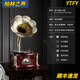 YTFY德國柏林之聲留聲機復古客廳歐式輕奢家居擺件美式黑膠唱機藍牙音響老式唱片機低音炮浪漫氛圍音響 美式胡桃+正版經(jīng)典黑膠唱片+ 內置低音炮