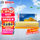 博世（BOSCH）空氣濾芯濾清器3262大眾邁騰帕薩特途觀L探岳蔚攬凌渡CC奧迪A3/Q3