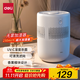 得力（deli）加濕器無(wú)霧輕音UV-C除菌桌面大容量大霧量辦公室臥室家用空氣加濕器空調風(fēng)扇伴侶禮品