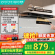 百得（BEST）華帝出品抽油煙機(jī)歐式22m3大吸力T型頂吸式 家用吸脫排煙機(jī)一級(jí)能效自動(dòng)清洗E122【國(guó)家補(bǔ)貼20%】