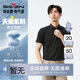柒牌【天蠶系列】短袖POLO衫男含桑蠶絲莫代爾夏季商務(wù)百搭翻領(lǐng)上衣