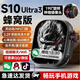 智點(diǎn)贊【S10Ultra3插卡版】智能電話(huà)手表蜂窩Watch10max運動(dòng)4G/5G卡男女學(xué)生初高中成人插卡手表 【鈦黑色】S10Ultra3插卡版+大內存+微Q抖 超高清大屏+任意下載APP+安卓系