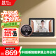 螢石（EZVIZ）DP2S 300萬(wàn)超清智能貓眼攝像頭  ?？低暺煜录矣每梢曍堁坶T(mén)鈴 手機遠程視頻監控