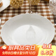 隆達骨瓷陶瓷餐具 純白盤(pán)子 飯盤(pán)湯盤(pán)骨碟菜盤(pán)西餐盤(pán)  簡(jiǎn)約健康家用實(shí)用 純白深盤(pán) 2個(gè) 8.5英寸