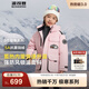 波司登（BOSIDENG）冬季極寒羽絨服兒童短款連帽加厚新國(guó)標(biāo)90絨商場(chǎng)同款外套 極地粉1668 160 /80 體重約72-90斤