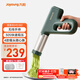 九陽（Joyoung）手持面條機(jī) 家用電動(dòng)小面槍 30秒快速出面不銹鋼壓面機(jī)M2-MS180