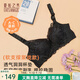 夏.娃.之.秀文胸女內(nèi)衣蕾絲聚攏洞洞杯軟支撐側(cè)收副乳調(diào)整型顯大上托胸罩3680 黑色 75A /34A上薄下厚杯
