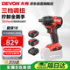 大有（Devon）20V無(wú)刷沖擊扳手大扭矩工業(yè)級鋰電動(dòng)扳手風(fēng)炮 5733雙電5.0快充
