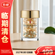 伊麗莎白雅頓時(shí)空煥活清透修護膠囊精華液 14ml約30粒補水保濕【臨期清倉】