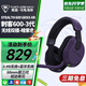 烏龜海岸（Turtle Beach）STEALTH刺客600 2代/3代無(wú)線(xiàn)2.4G吃雞頭戴式游戲耳機電腦電競耳麥適配ps5電腦跨平臺兼容通話(huà)降噪 刺客600-3代（GEN3-XB）無(wú)線(xiàn)雙模-暗紫色