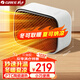 格力（GREE）家用電暖器桌面暖風(fēng)機辦公室取暖器臺式電暖氣加熱風(fēng)機電暖風(fēng)取暖氣冬暖夏涼NFTC-X6013A