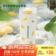 星巴克（Starbucks）杯子果緣奇遇系列不銹鋼杯大容量便攜水杯高顏值桌面杯男女士送禮 不銹鋼雙飲口杯680ml