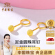中國珠寶 SINO GEM圓珠黃金耳釘女金豆子足金彎鉤耳環(huán)耳飾生日紀念日禮物送女友老婆 足金圓珠耳釘+品牌禮盒 金重約1g