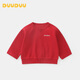 DUUDUU童裝兒童外套秋季開(kāi)衫薄上衣嬰兒長(cháng)袖男女寶寶外出服 紅 120
