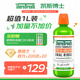TheraBreath凱斯博士漱口水清新口氣大容量1000ml 減少細(xì)菌溫和0酒精含漱液