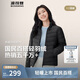 波司登25年秋短款輕薄羽絨服女90絨三防立領(lǐng)內(nèi)膽便攜七夕禮物外套