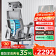 Ergonor保友Pofit 2代 智能人體工學(xué)椅 游戲電競椅 撐腰電腦椅辦公椅子 銀白美國網(wǎng)+躺舒寶 整椅發(fā)貨 送貨上門(mén)