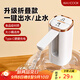 美廚（maxcook）抽水器桶裝水飲水機靜音礦泉水電動(dòng)抽水泵折疊自動(dòng)上水器MCJD2799