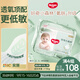好奇（Huggies）小森林拉拉褲XXL30片(15kg以上)尿不濕心鉆【透氧頂配更低敏】