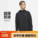 耐克NIKE男子 夏季薄款 輕盈梭織夾克 運(yùn)動休閑 DD4747-010黑L