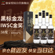 金門高粱 黑標(biāo)金龍 清香型白酒 58度500ml*6瓶宴請(qǐng)整箱裝 中秋招待送禮