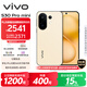 vivo S30 Pro mini 12GB+256GB 檸檬黃 國家補貼 多彩小直屏 超級潛望長(cháng)焦 6500mAh 學(xué)生 AI手機