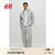 H&M男裝休閑褲柔軟舒適寬松簡(jiǎn)約運動(dòng)褲抽繩慢跑束腳長(cháng)褲1012056 混灰色 L 175/96