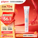 貝親（Pigeon）嬰兒特護唇周膏 寶寶口水護理膏滋潤疹保護 12g IA290