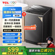 TCL 8公斤V2R洗脫一體波輪洗衣機 抗菌除螨 澎湃水流 宿舍租房 全自動家用洗衣機 以舊換新 B80V2R