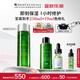 修麗可色修精華水200ml 護(hù)膚品舒緩修護(hù)保濕爽膚水生日禮物送女友