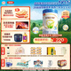 伊利金領(lǐng)冠睿護(hù)【新西蘭原裝進(jìn)口】3段1-3歲奶粉800g