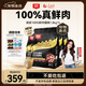 頑皮小金盾100%鮮肉全價(jià)成貓糧凍干貓糧1.8kg*4雞肉配方 【寵物金選】