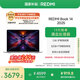 小米筆記本電腦【國家補(bǔ)貼20%】紅米R(shí)EDMI Book 14 2025輕薄本高性能13代酷睿 32G 1T新品上市