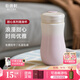 乾唐軒活瓷杯【中秋送禮】甜心水杯茶杯陶瓷杯子送禮隨手杯手工定制女士 甜心-粉紅(單層360ml)
