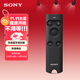 索尼（SONY）RMT-P1BT 無(wú)線(xiàn)藍牙遙控器 快門(mén)遙控器 快速響應(適配A7RM4/A7RM3/A7SM3/A6400/ZV1/RX100M7等）