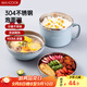 美廚（maxcook）304不銹鋼泡面碗 13.5cm塑鋼快餐杯學(xué)生飯盒便當(dāng)盒 北歐藍(lán)MCFT190