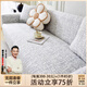虹原風(fēng)尚 冰絲沙發(fā)套罩2025新款夏季沙發(fā)罩全包防塵套通用涼感保護(hù)套罩子 冰絲夏茵-淺灰色 五人位【305-360cm 送抱枕套】