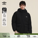 茵寶（Umbro）運動(dòng)羽絨服可拆卸連帽短款戶(hù)外冬季新款加厚保暖外套 凝眸黑 2XL 充絨量：238