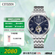 西鐵城（CITIZEN）手表男日韓表自動機械藍盤鋼帶復(fù)古學(xué)生送禮物男友NH9130-84L
