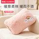 彩虹（RAINBOW）電熱暖手寶暖手袋水電隔離電暖寶不可拆洗絨面料熱水袋花色隨機 粉彩虹【可拆洗外套】