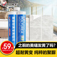 維芙WEFV聚脲美縫劑品牌室外防曬瓷磚地磚專(zhuān)用防水瓷填縫劑戶(hù)外美縫劑