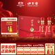 口子窖 二十年型 兼香型白酒 50度 500ml*2瓶 禮盒裝 送禮禮物