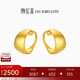 潮宏基足金黃金耳環(huán)耳釘女禮物計價(jià) 御范 EEG30002496 約2.7g 生日禮物