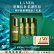 海藍之謎（LA MER）修護煥新精萃水150ml精粹水精華液護膚品化妝品中秋禮盒生日禮物