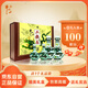 牛欄山珍品三十青龍 清香白酒 53度 500ml*2+125ml*2 禮盒裝