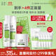 玉澤（Dr.Yu）屏障修護3件套(保濕水200ml+調理乳50ml+保濕霜50g) 護膚品套裝